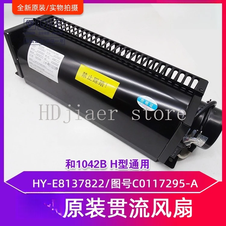 

Cross - Flow Fan for Elevator with Model HY - E8137822 / Drawing Numbers C8137822 and HY - C9737822