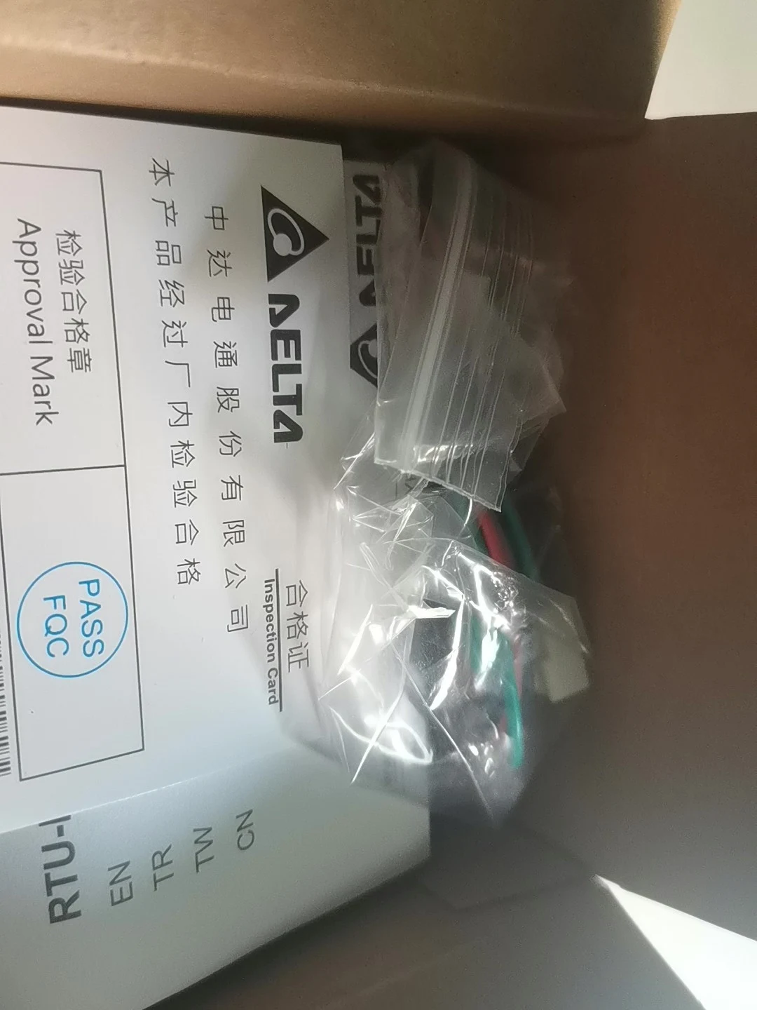 Delta RTU-ECAT Communication Module, Brand New Original And Genuine, With Packaging Box, Genuine Guarantee