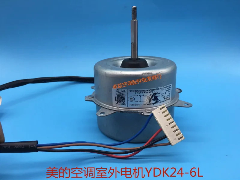 Original air conditioning external fan motor YDK24-6V(YDK24-6V-2)(YKF-24-6-2-3)