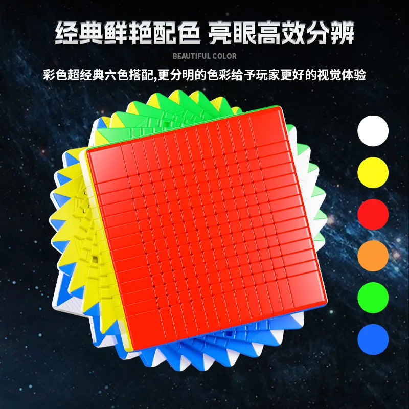 Sengso Mosheng 14x14 Magnetyczna Kostka Magiczna Shengshou 14x14 Kostka Bez Naklejek Profesjonalna Układanka Zabawka Prezent dla Dzieci Cubo Magico