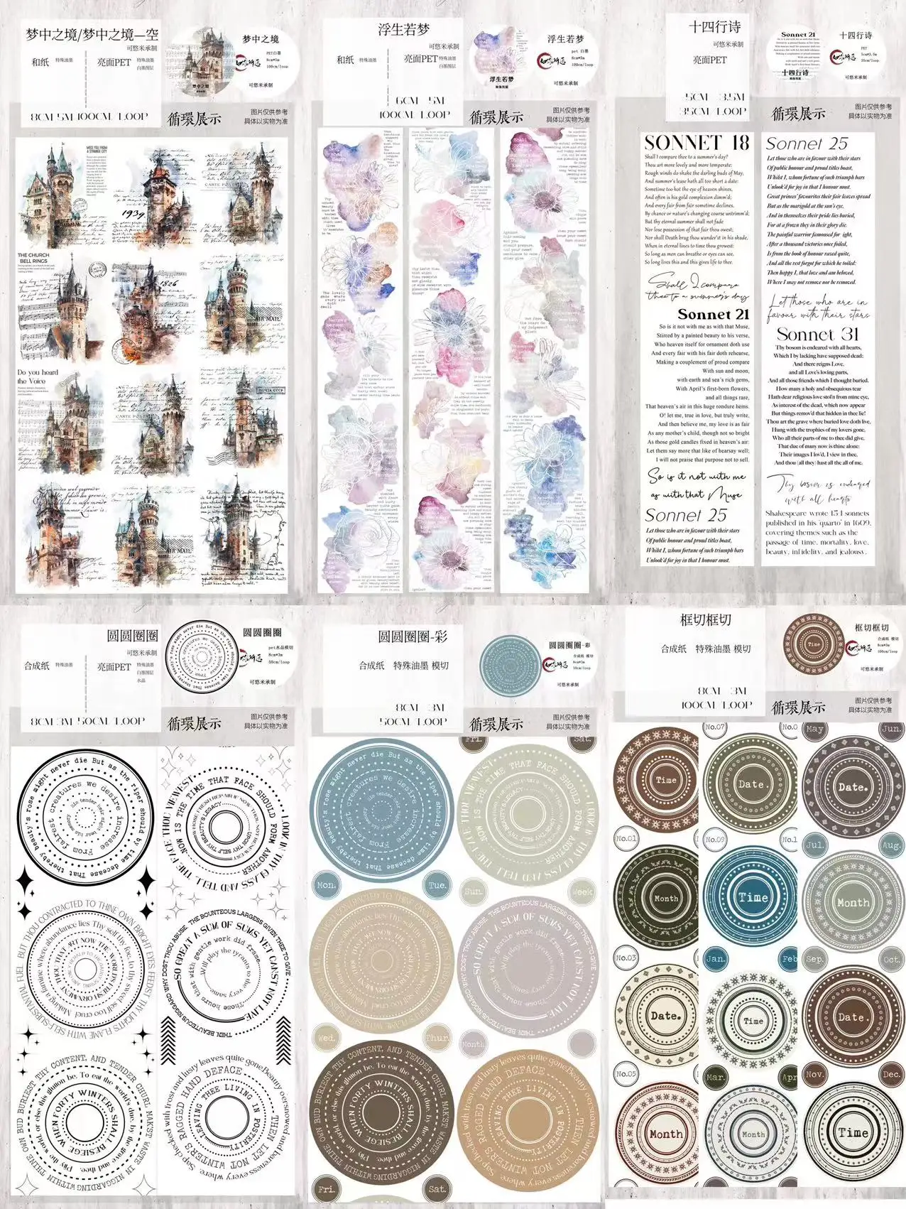 Vintage Dream Realm Colorful Circles With Words Washi Tape DIY Card Making Scrapbooking Plan Decorative Sticker