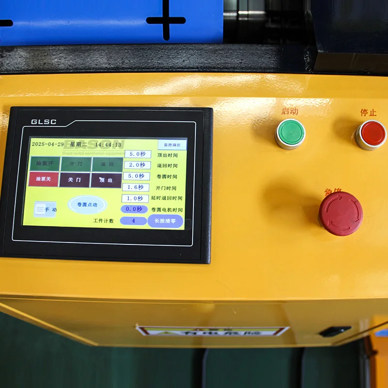 HVAC Duct Machine CNC Rolling Machine Silicone Support Duct Making Machines Two Roll CNC Bending Machine