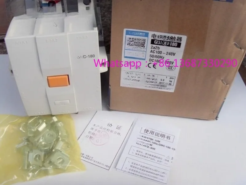 Communication Conta…