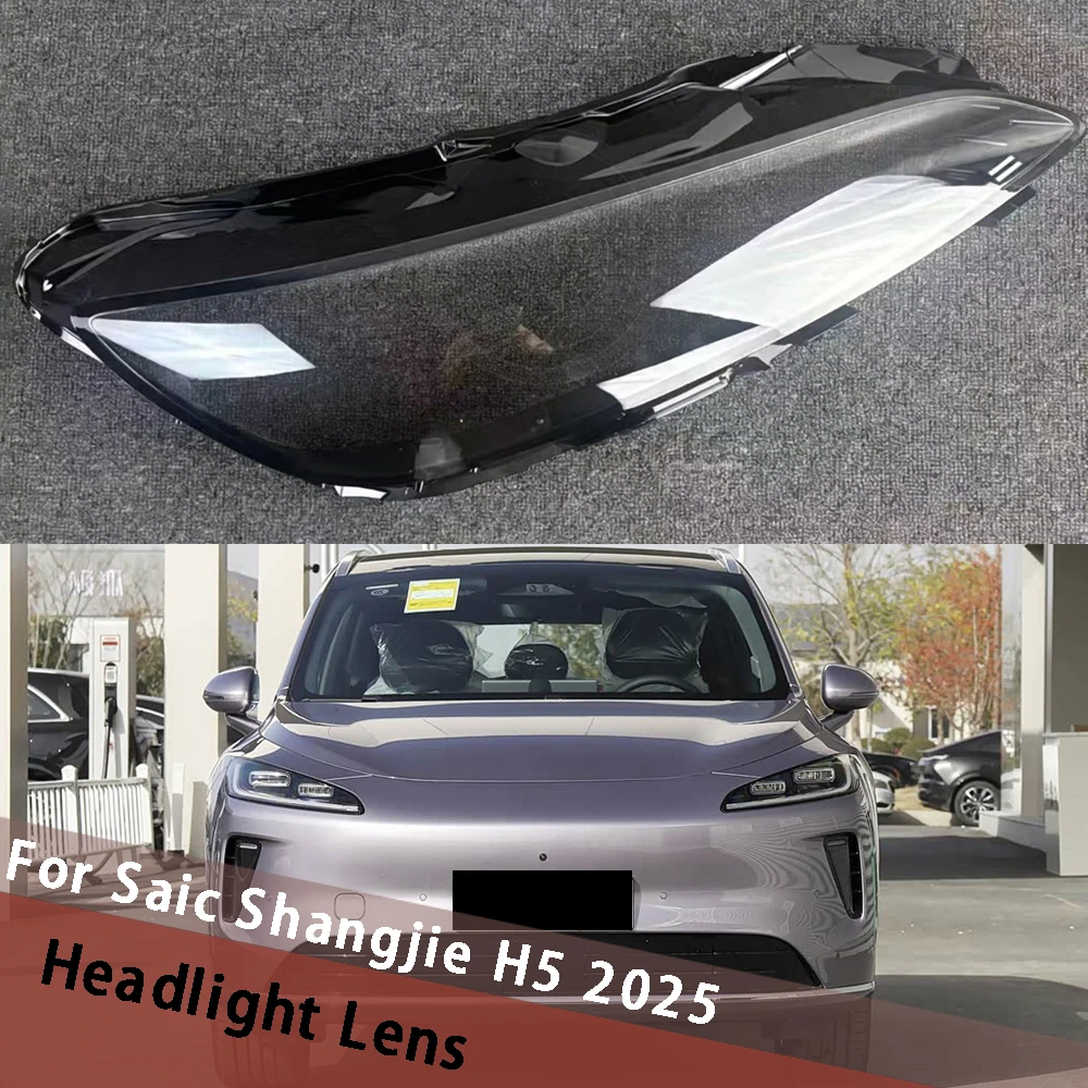 

Для Saic Shangjie H5 2025: Маска фары, рассеиватель, корпус фары, сменный плафон, передняя крышка фары