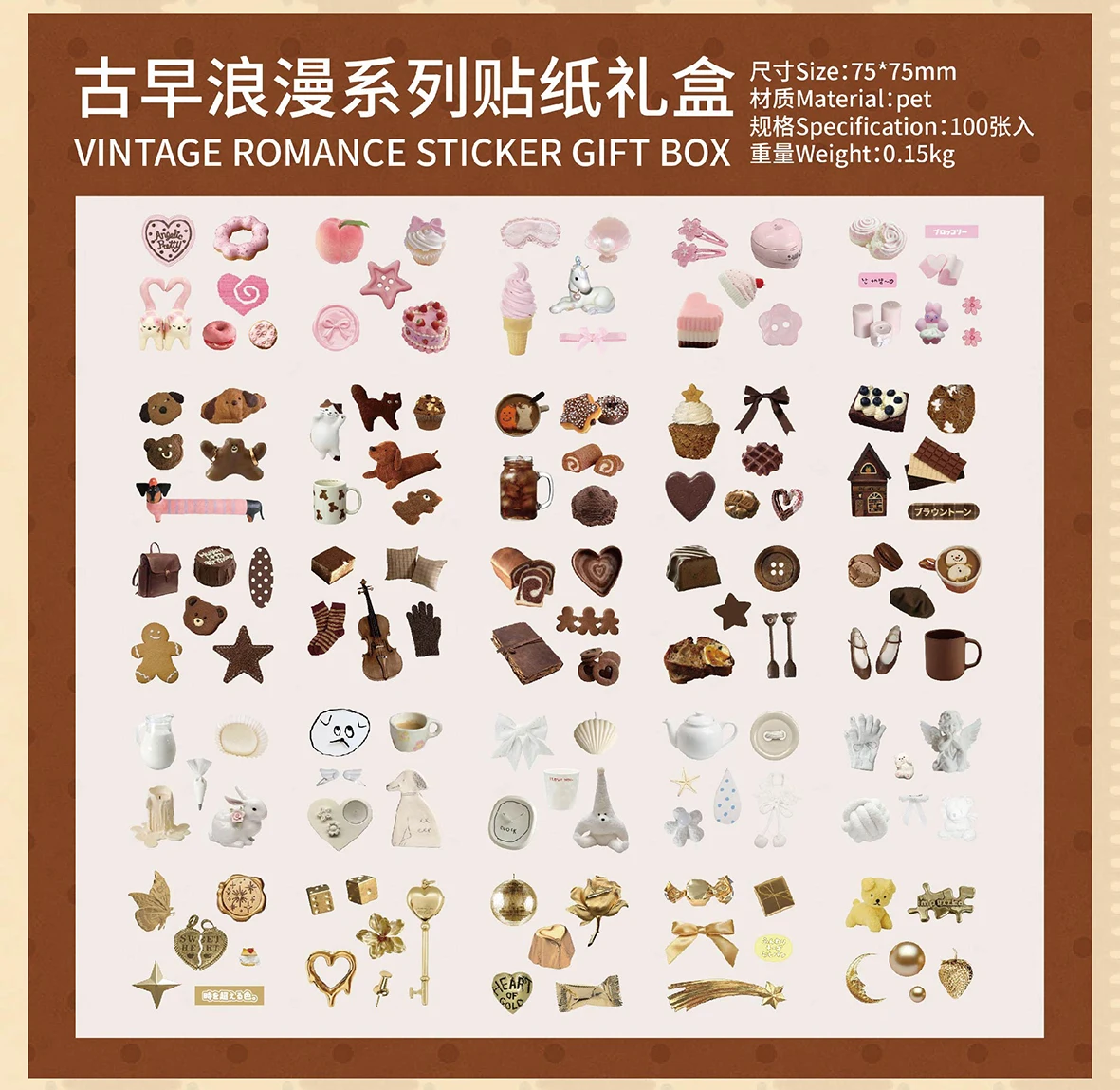 Mr.Paper 100Pcs/Box Ancient Treasures Die-Cut Sticker Gift Box with Adhesive Backing Vintage Retro Sticker & Memo Journal Set