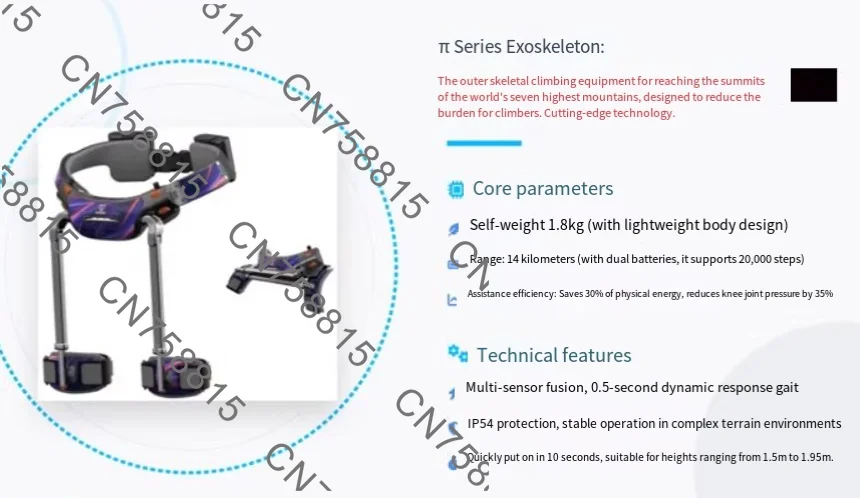 

Exoskeleton-assisted robot，mountaineering robot leg device，climbing knee pads auxiliary equipment
