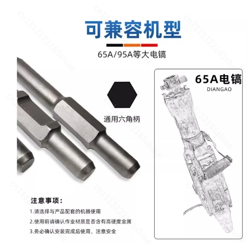 For 65A 95 Jackhammer Heavy‑Duty Tamper Bit, Replacement Compaction Tool for Soil and Pavement Ground Work