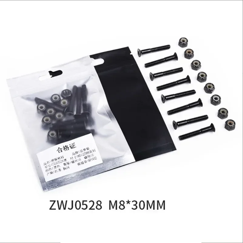 M5 25-30MM Skateboard Replacement Screws Nuts Carbon Steel Screws Bolts Four-Wheeled Skateboard Longboard Accessories Parts