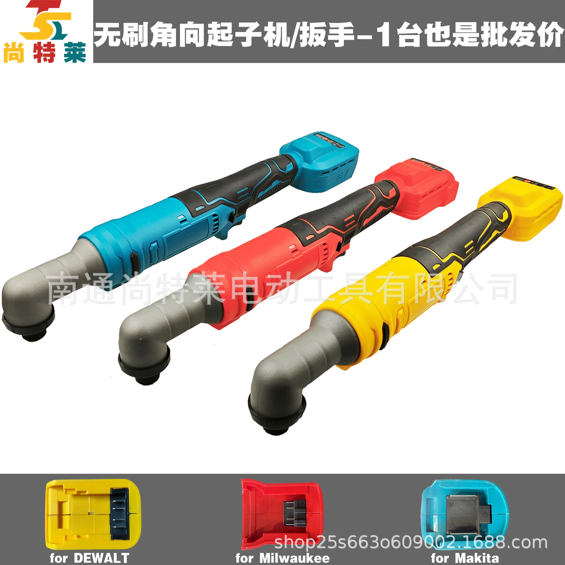 

121V lithium battery brushless angular wrench driver speed regulation 1