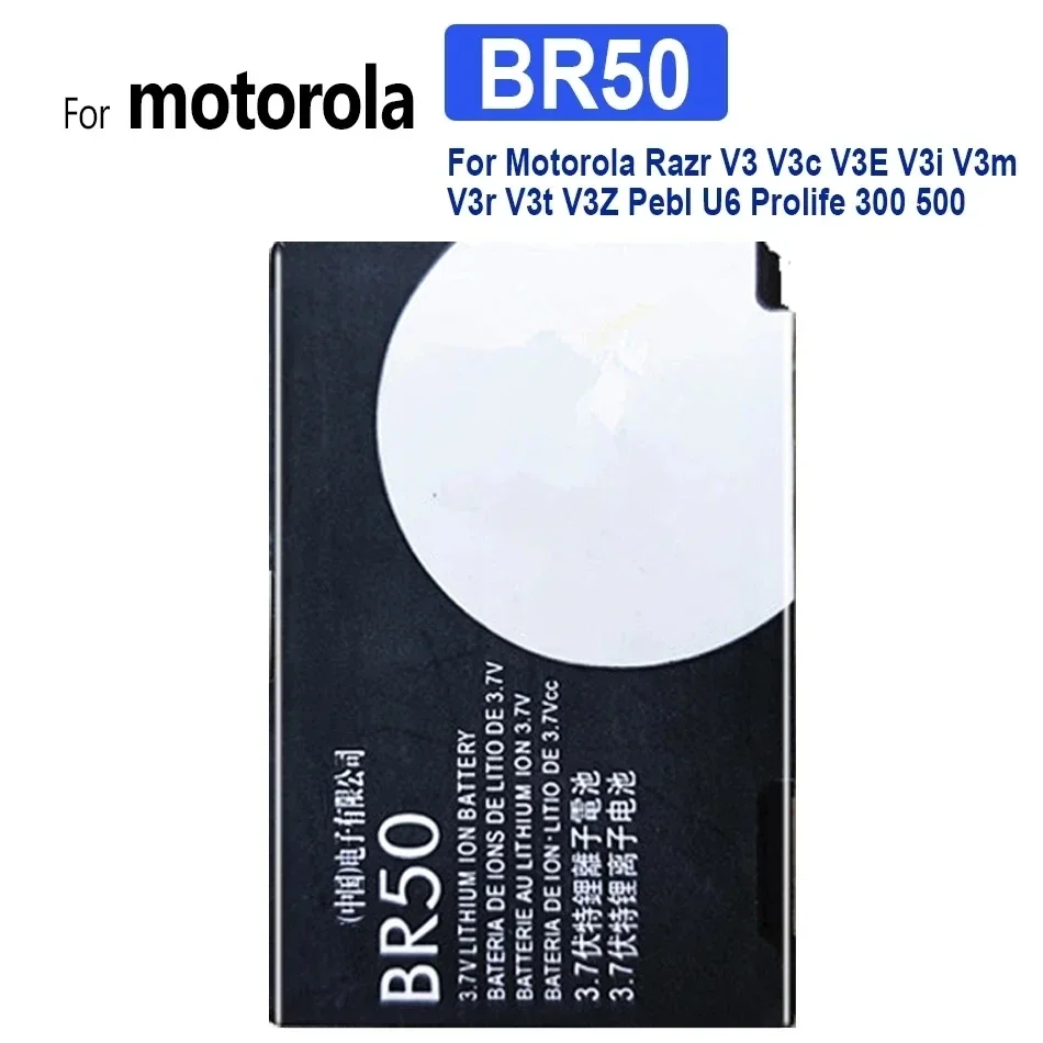 710Mah, Battery BR50, For Motorola Razr V3, V3c, V3E, V3i, V3m, V3r, V3t, V3Z, Pebl U6, Prolife 300, 500