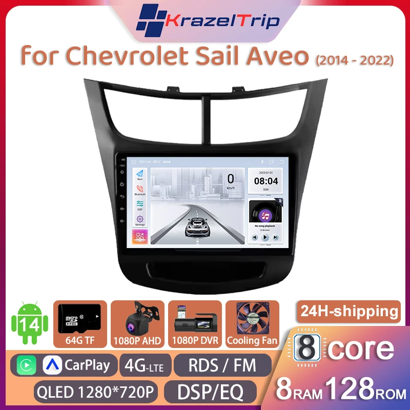 

8 Core QLED DSP RDS Audio AM Car Radio Stereo for Chevrolet Sail Aveo 2014 - 2022 Carplay Android Auto Navi GPS 2 DIN Autoradio