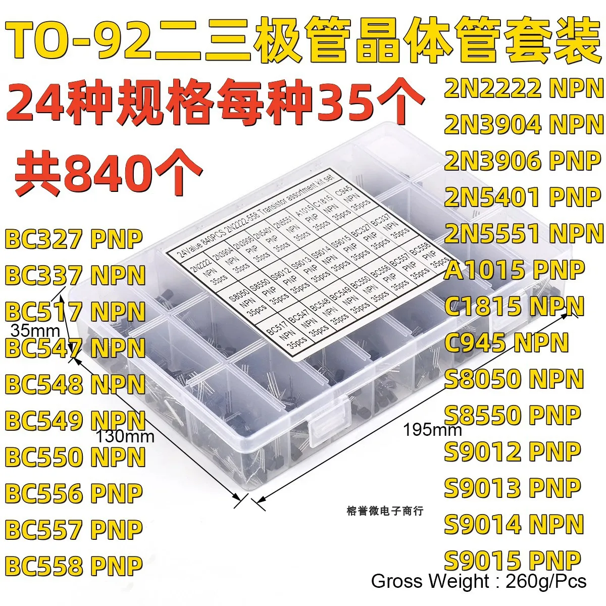 840pcs/Box 24Values TO-92 Transistor Assortment Kit BC327 BC337 BC547 2N2222 3904 3906 C945 S8050 S9014 PNP/NPN transistors pack