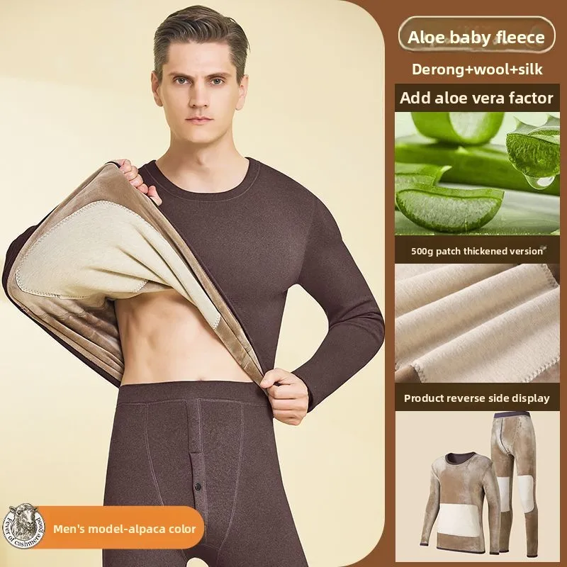 남성용 보온 내의 플리스 두꺼운 겨울 양모 독일산 플리스 롱존 세트 남성용 속옷 파자마 세트