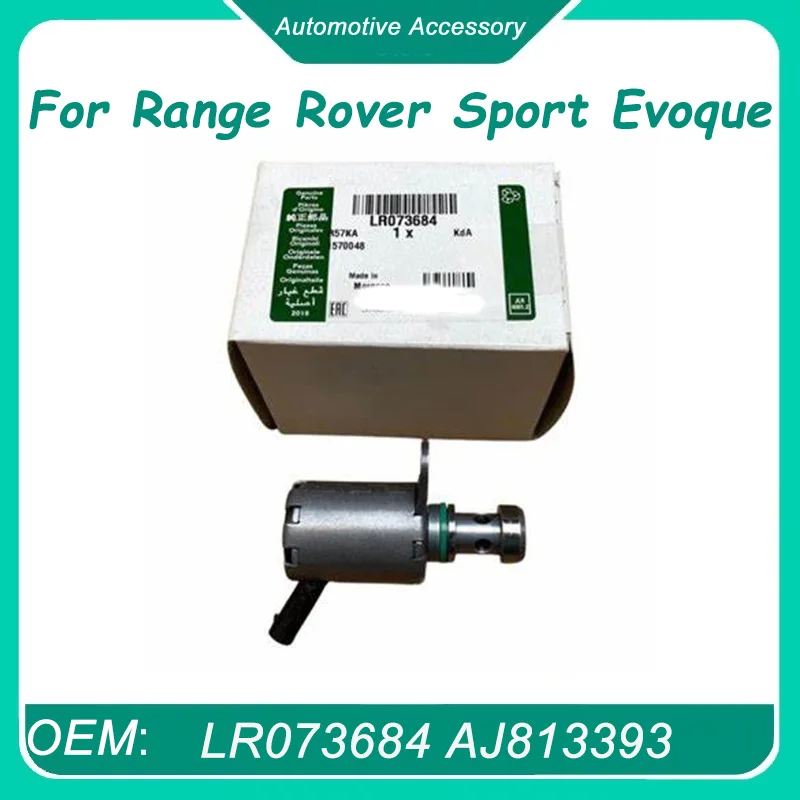 Lr lr 073684   AJ 813393   Válvula de resfriamento de óleo de pistão para Range Rover Sport Evoque Jaguar