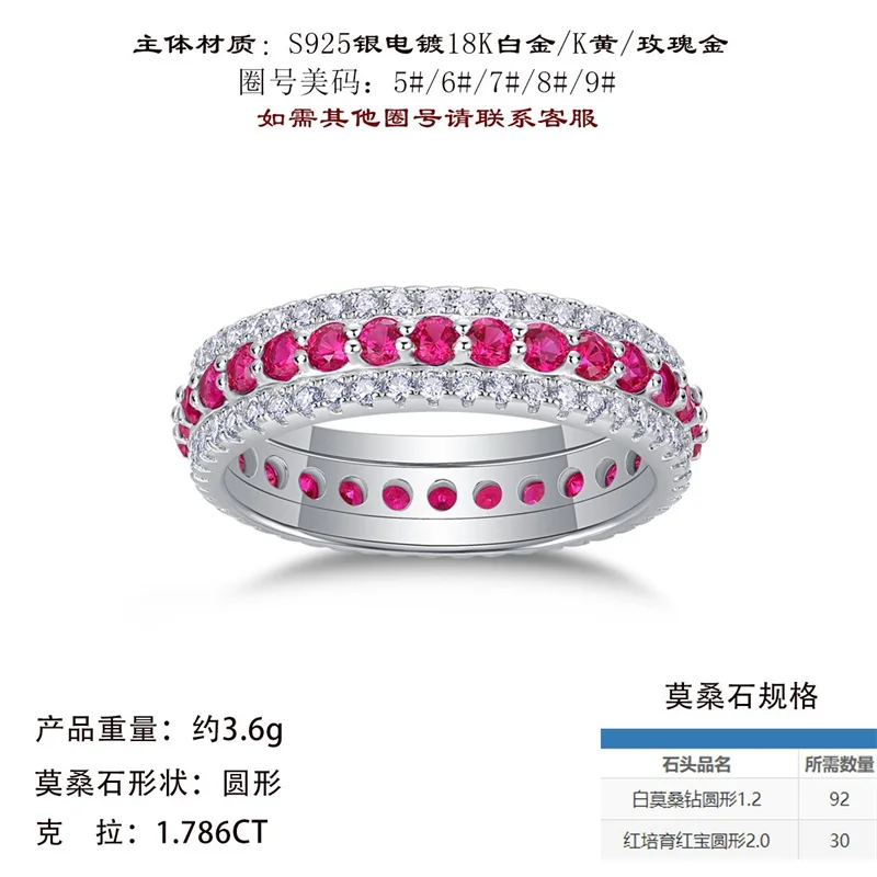 

ZFSILVER Women's Silver s925 Full Moissanite Row Red Gem Ring Fashion Trendy Luxury Jewelry Gift for Party Wedding Charms R13967