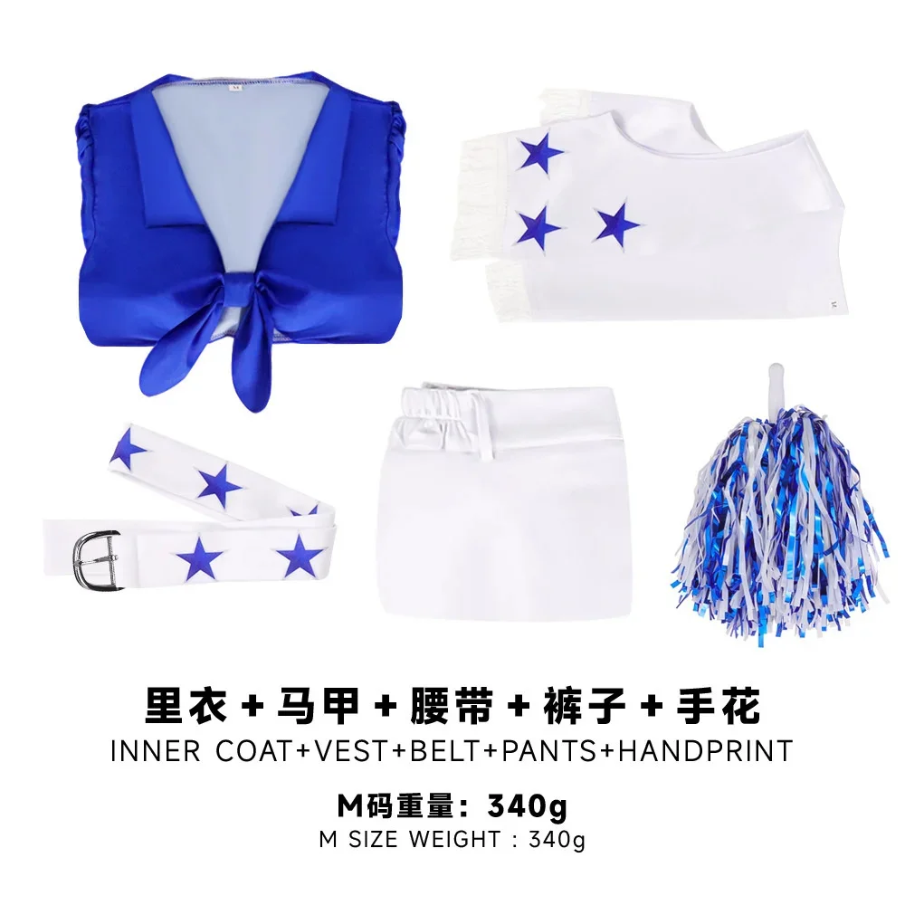 Dallas Cowboys Cheerleader Costume Women Adult Star Cheerleading Sports Uniform Sexy Top and Shorts Set Halloween Fancy Cloth