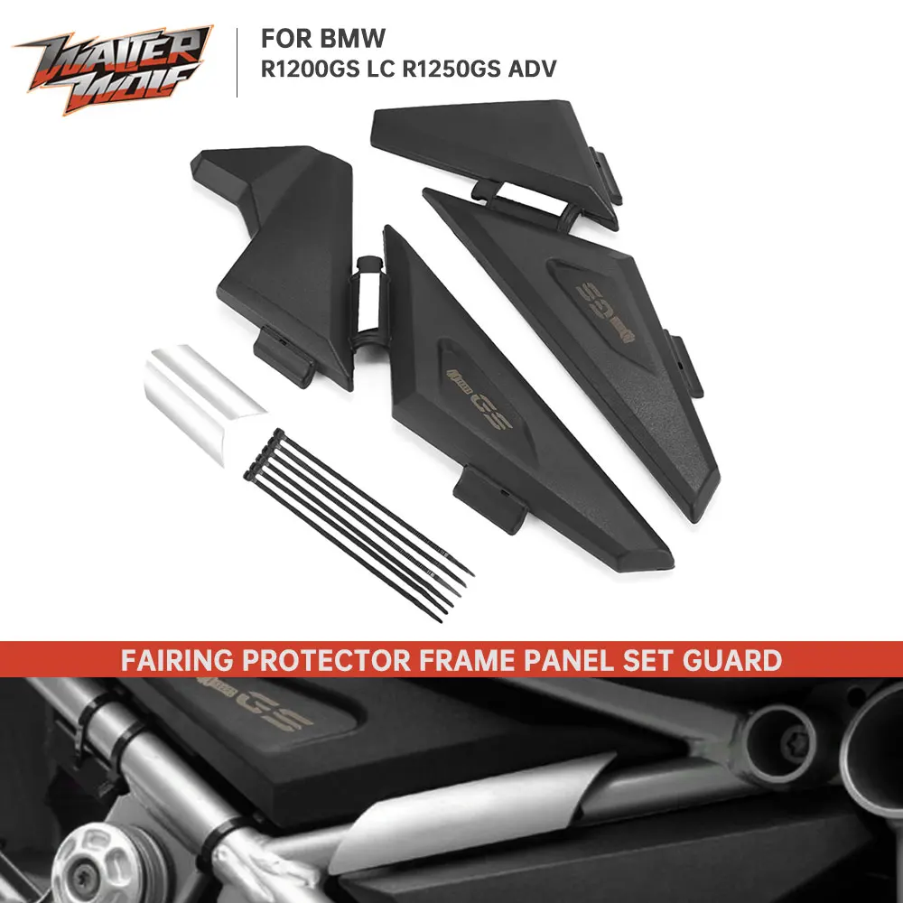 

2024 R1250GS Black Pair Side Frame Panel Cover Guard Protection For BMW R1200GS LC R 1200 1250 GS LC Adventure ADV Fairing Cover