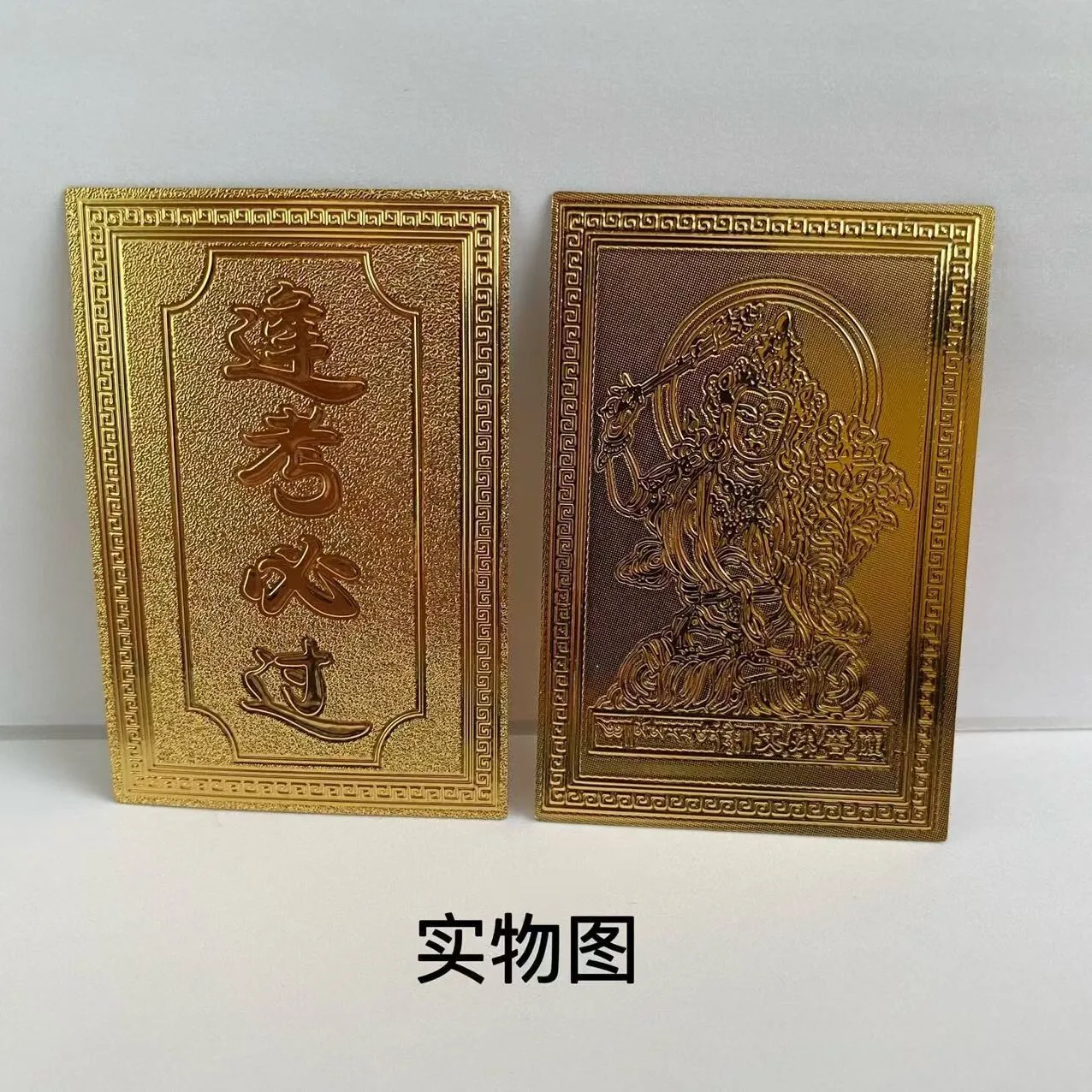 Five Manjushri Imitation Gold Foil Middle School Entrance Exam College Entrance Exam Study Desk Peace Protection Good Luck Pass