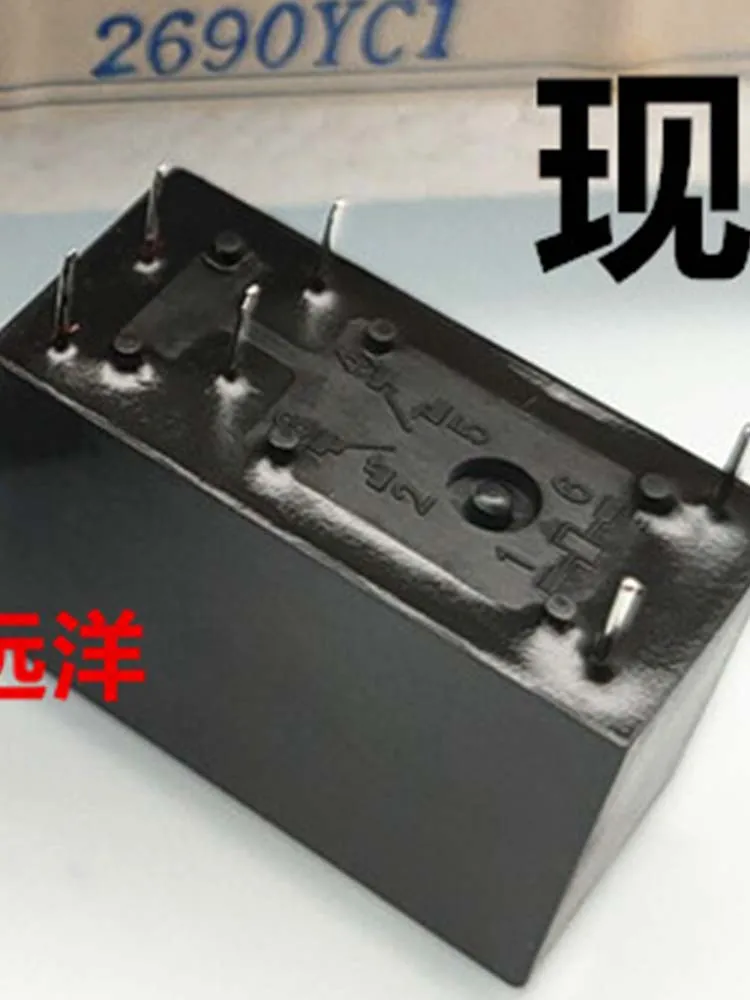 2Pcs 12V Relay G5Z-…