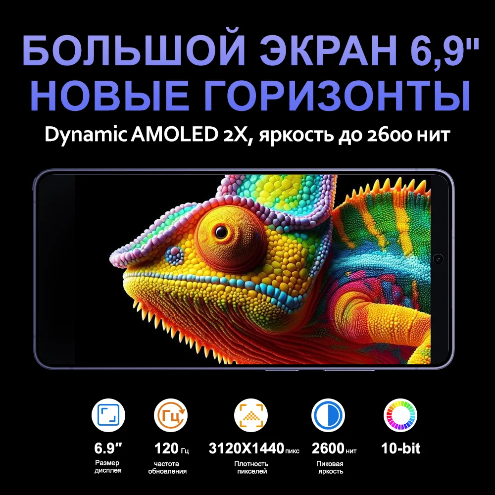 Samsung Galaxy S26 Ultra 5G Smartphone - 200MP Camera, 5000mAh Battery