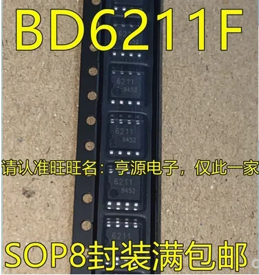 

Бесплатная доставка 50 шт. BD6211F-E2 BD6211F 6211 SOP8