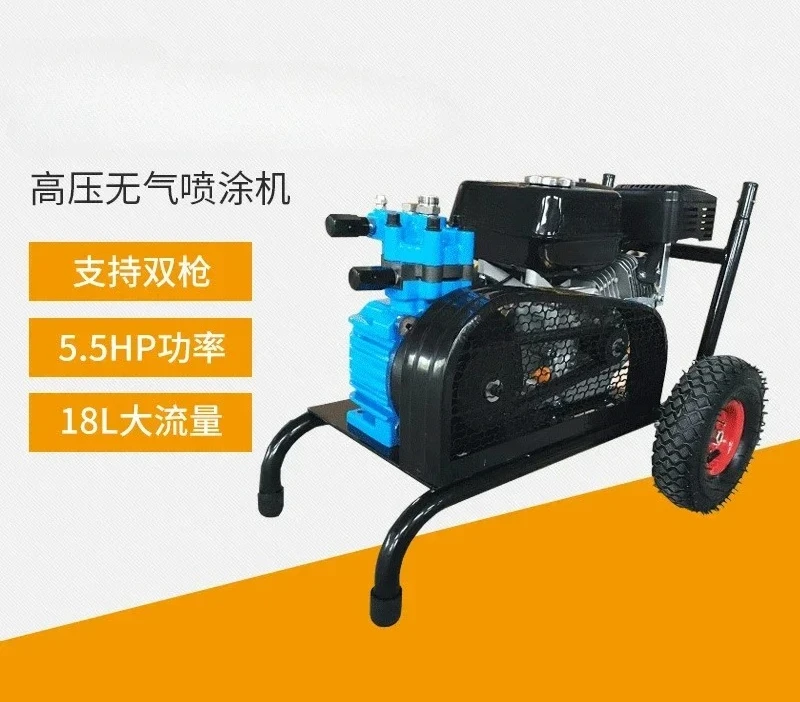 high pressure airless sprayer