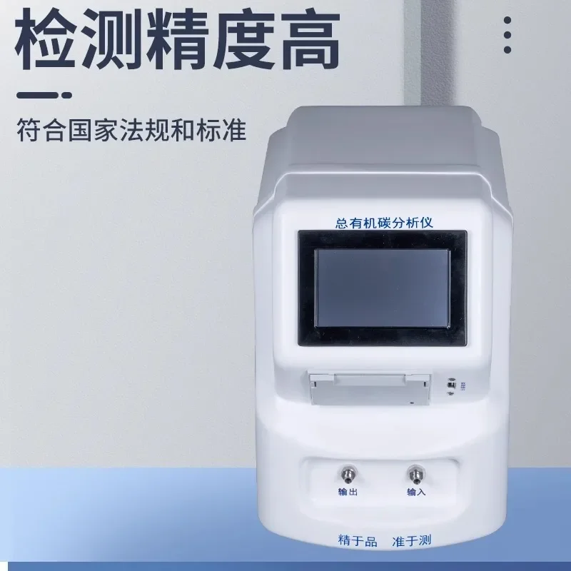 Analizzatore di carbonio per macchina, rilevatore