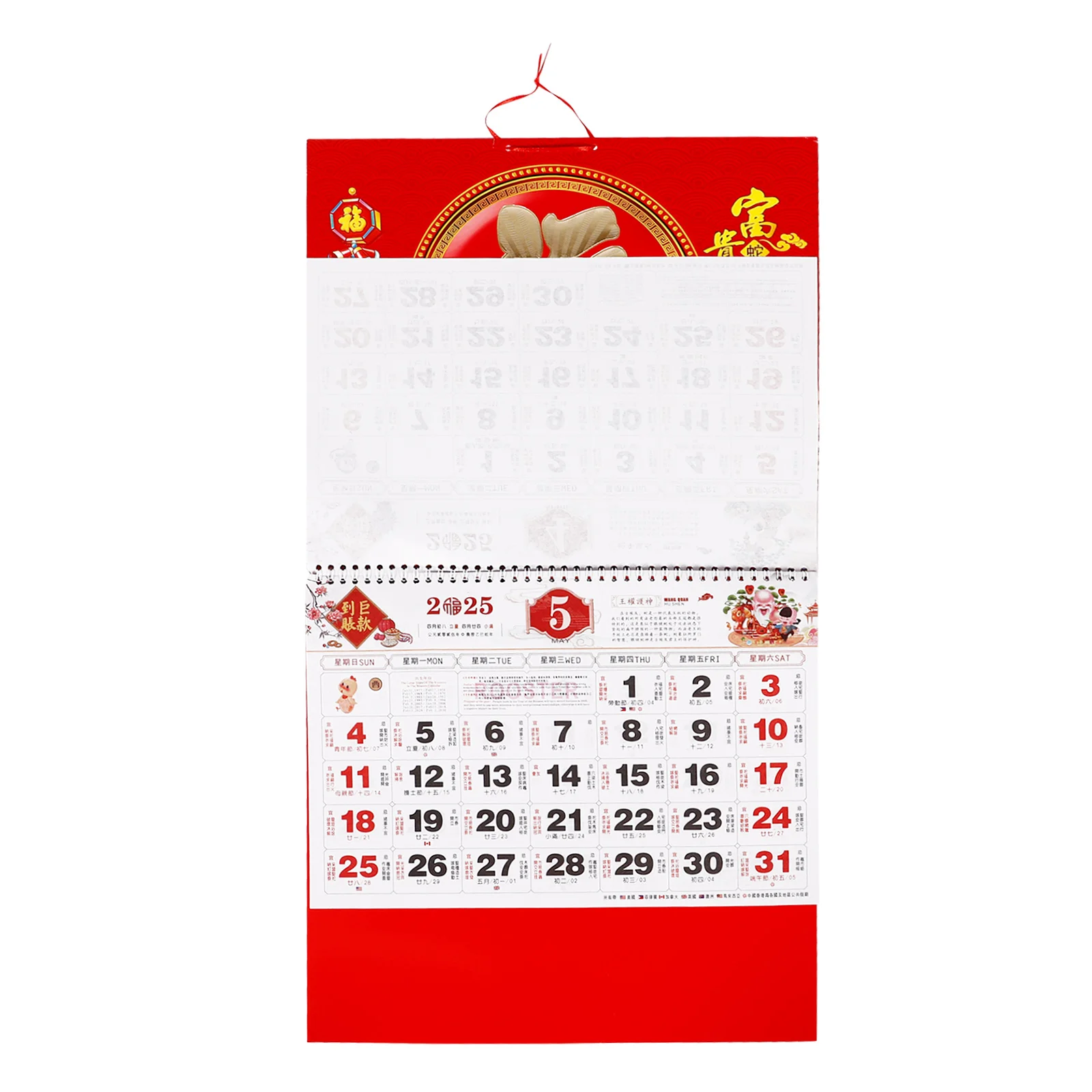 Imagem -02 - Calendário de Parede do Ano Novo Lunar Decorações de Cobra Chinesa para Home Office Eventos Antigos Pequenos 2023