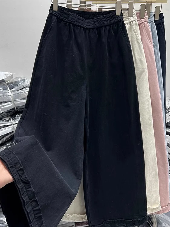 

High Waist Loose Casual Wide Leg Pants Women's Loose Straight Hem Trimmed Pants Nine Points Pants Spring Autumn New Style