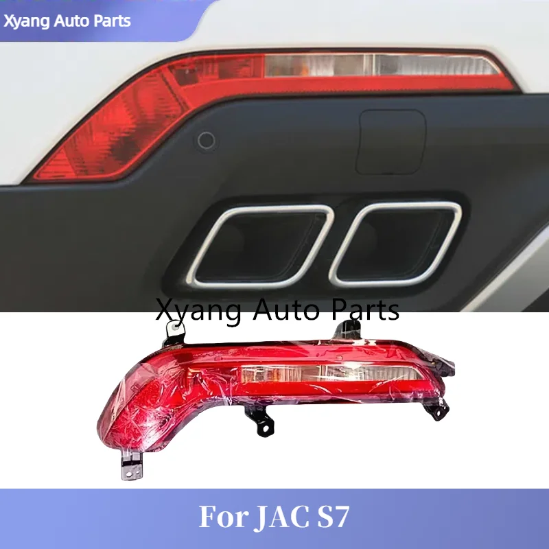 

Rear Bumper Reflector For JAC S7 4133500U00A5 4133600U00A5