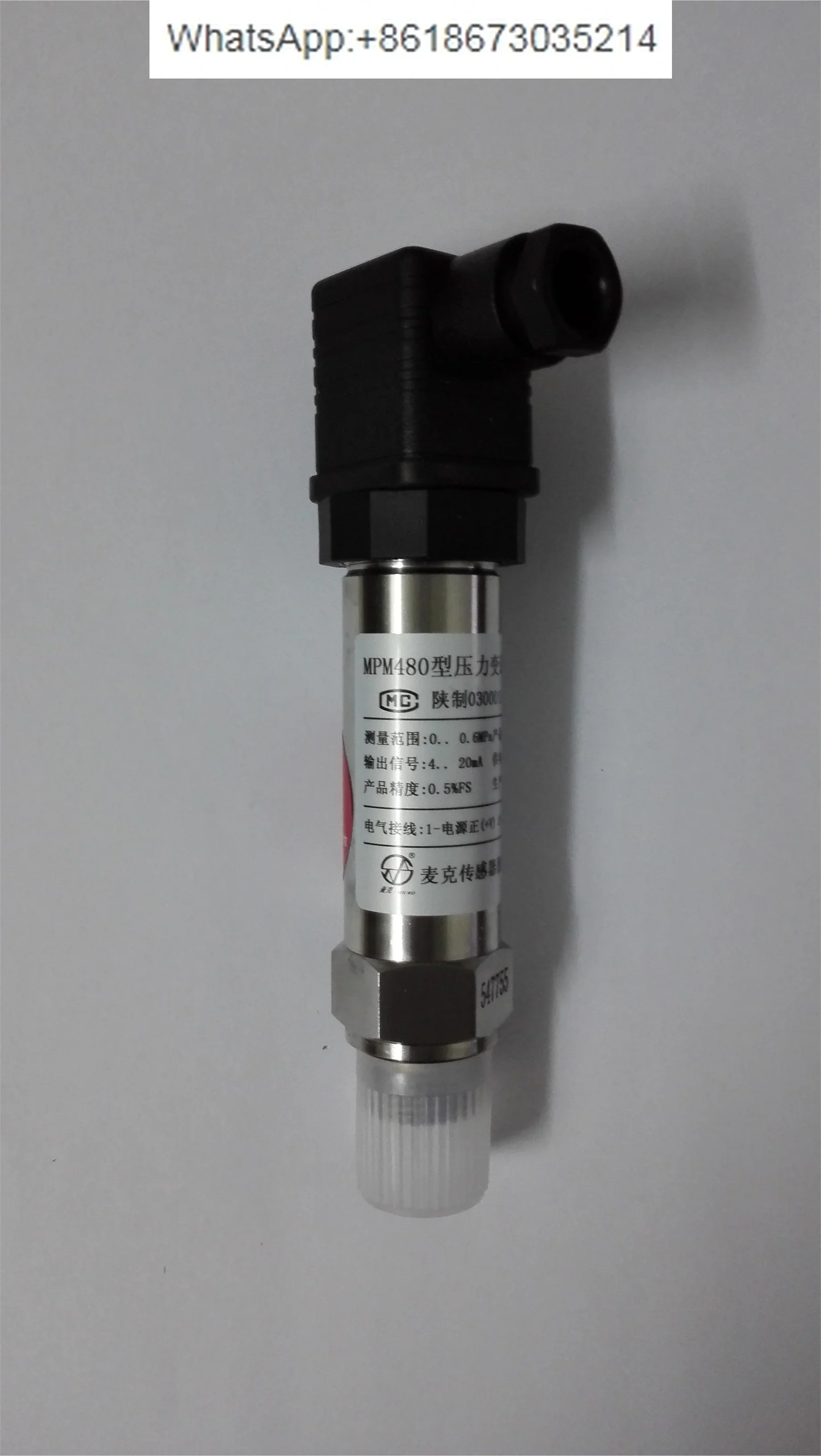 MPM480 pressure transmitter sensor