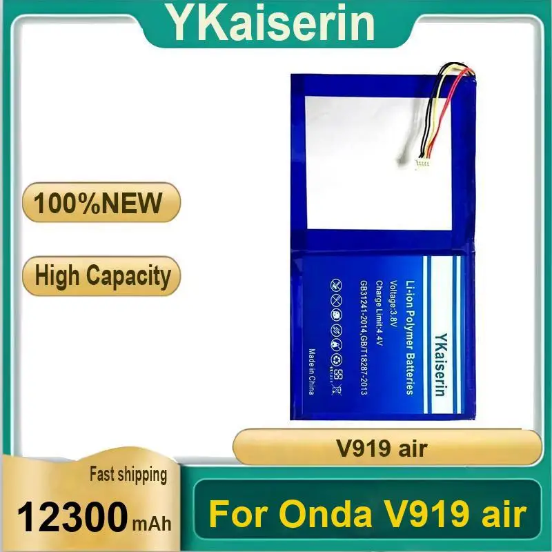 

12300Mah For Onda V919 Air Stable Power Supply Laptop Battery