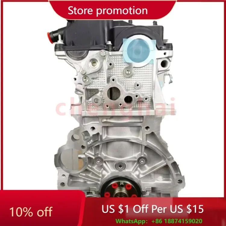 High Quality N46 2.0L 112KW 4 Cylinder Complete Engine for BMW X1 520 320