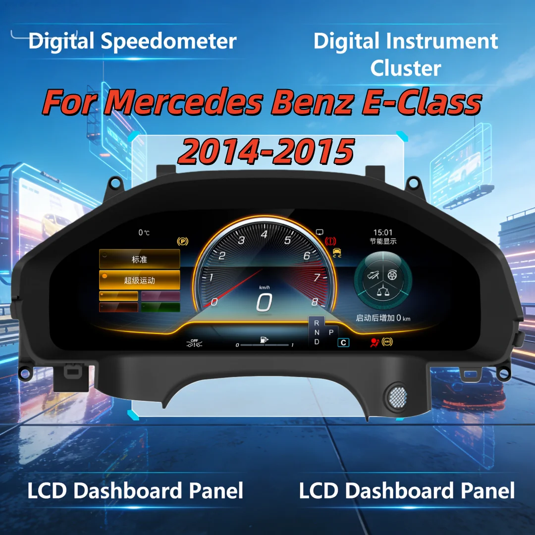 

Digital Cluster instrument Virtual Cockpit Wireless CarPlay For Mercedes Benz E-Class 2014 2015 Speedometer Dashboard Odometer