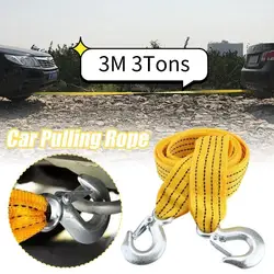 3Tons Thickened Car Towing Rope Alloy Steel Hook Nylon Strap For Off-road Vehicles Outdoor Emergency Supplies Accessories