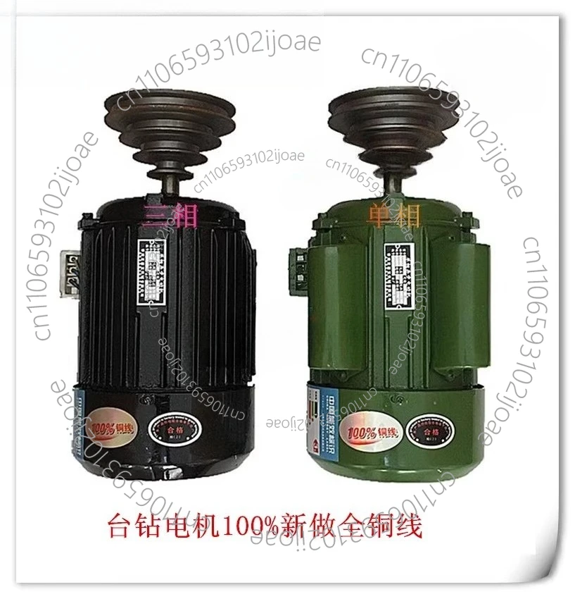 

Двигатель настольной дрели, 220 В, однофазный трехфазный двигатель 380 В, бытовой двигатель с медным сердечником, вертикальный двигатель B3