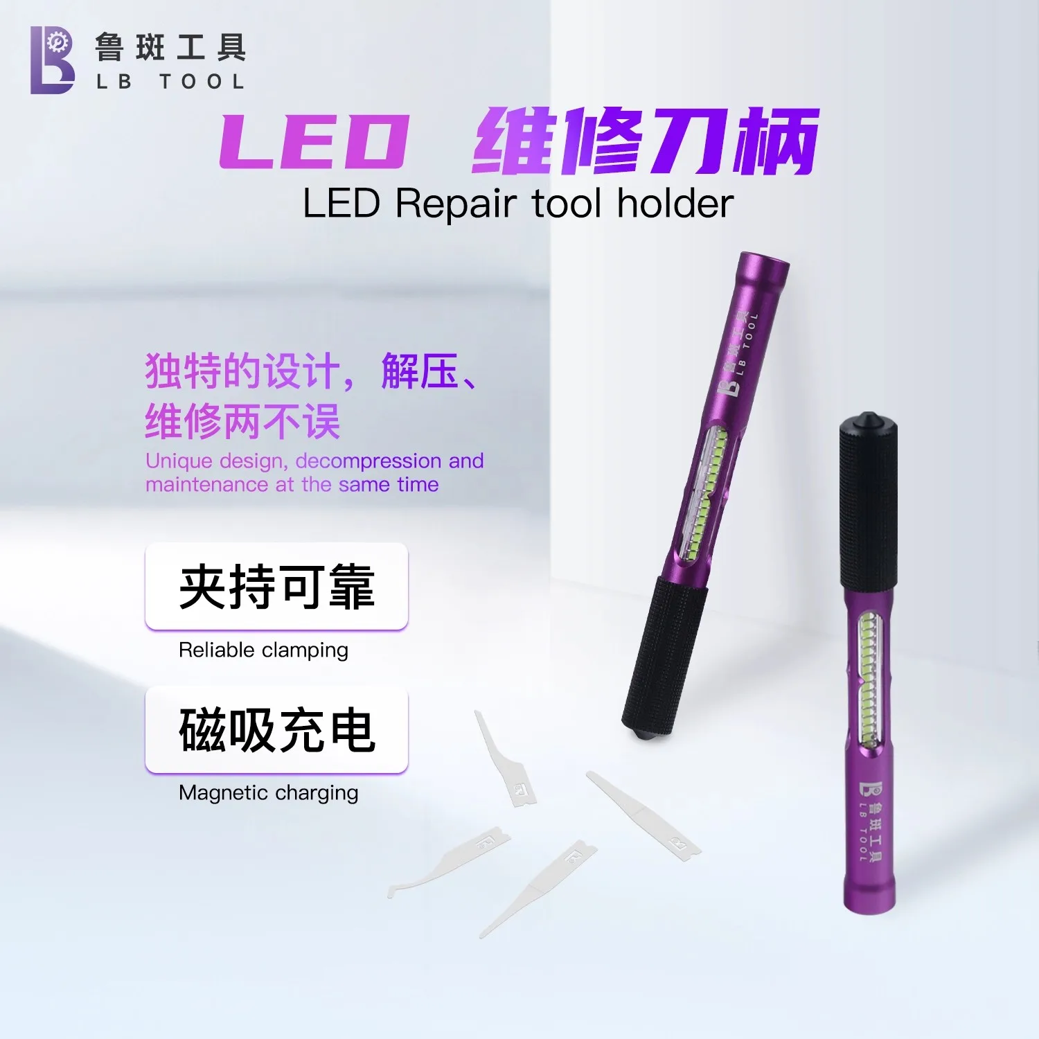 LB handmade blade 4/11/16/17/17A/4A  Mobile phone repair handle LED magnetic charging carving copper alloy chuck handle