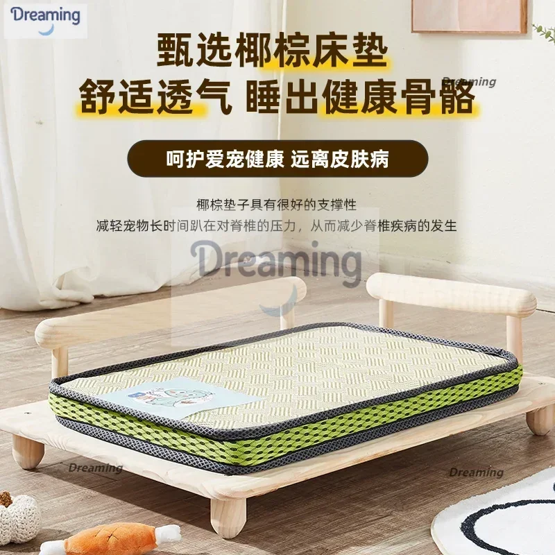 

Kennel four-season universal wooden dog bed pet bed can be dismantled and washed off the ground large dog kennel does not occupy