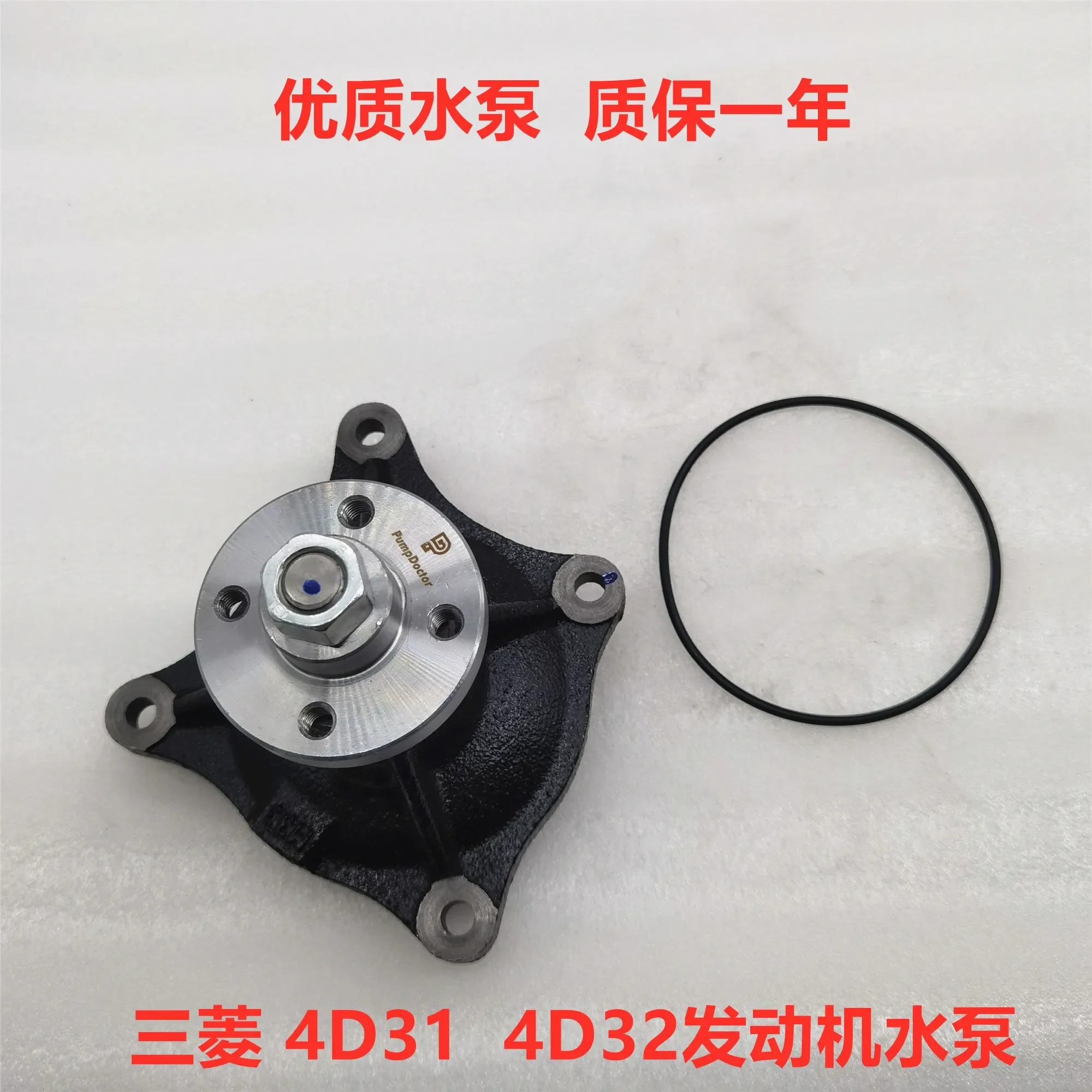 

For Kato HD450 250 Caterpillar 70B water pump 4D31 4D32 engine high-quality water pump