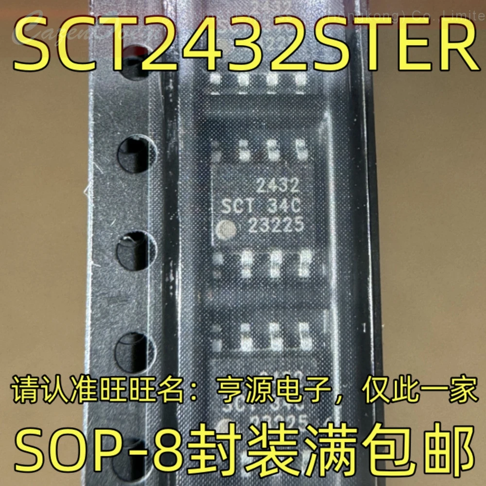 5pcs/lot 2432 SCT2432STER 2432C TLV2432C 2462I TLV2462 24C01A AT24C01A SOP-8