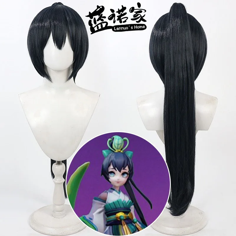 

Anime Onmyoji Arena Hotarugusa Cosplay Wig Halloween Carnival Party Props Synthetic Hair Heat Resistant Fiber + Wig Cap