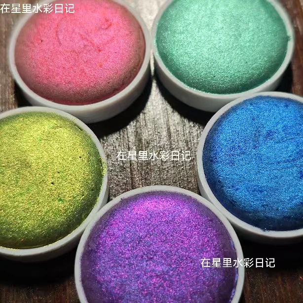 

[Специальная смесь Light Sensing] Твердые перламутровые акварельные краски для рисования и рисования с золотым порошком для искусства