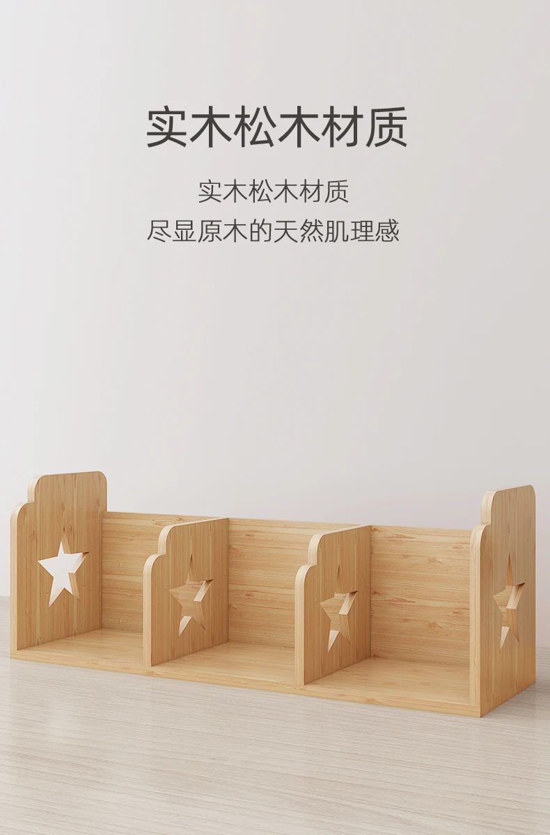 

Полка книжная из массива дерева, полка настольная для хранения, полка настольная книжная, маленькая книжная полка, простая книжная полка, Многоуровневое хранилище