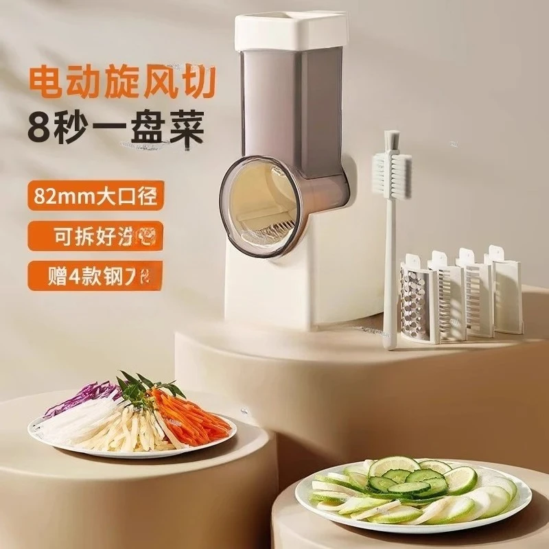 Electric Vegetable Cutter Shredding Artifact Potato Shredding Household