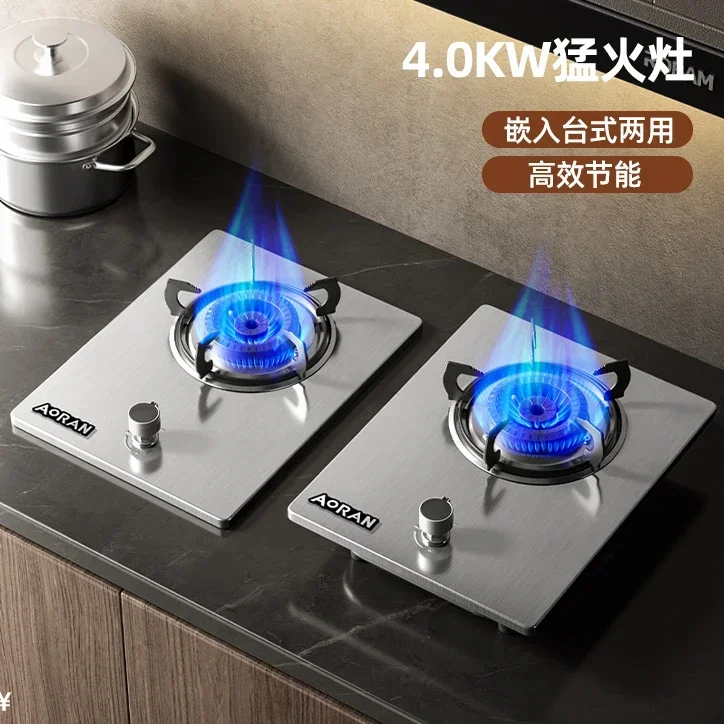 new Gas stove heat-resistant household liquefied gas stove desktop embedded flameout protection energy-saving fierce stove