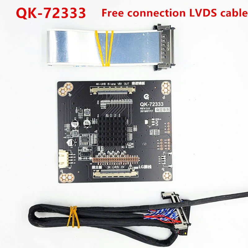 TCON New Qk-72333 2K To 4k To 2k Adapter Board QK72333 VbyOne To LVDS Frequency Doubling Multiplier Board