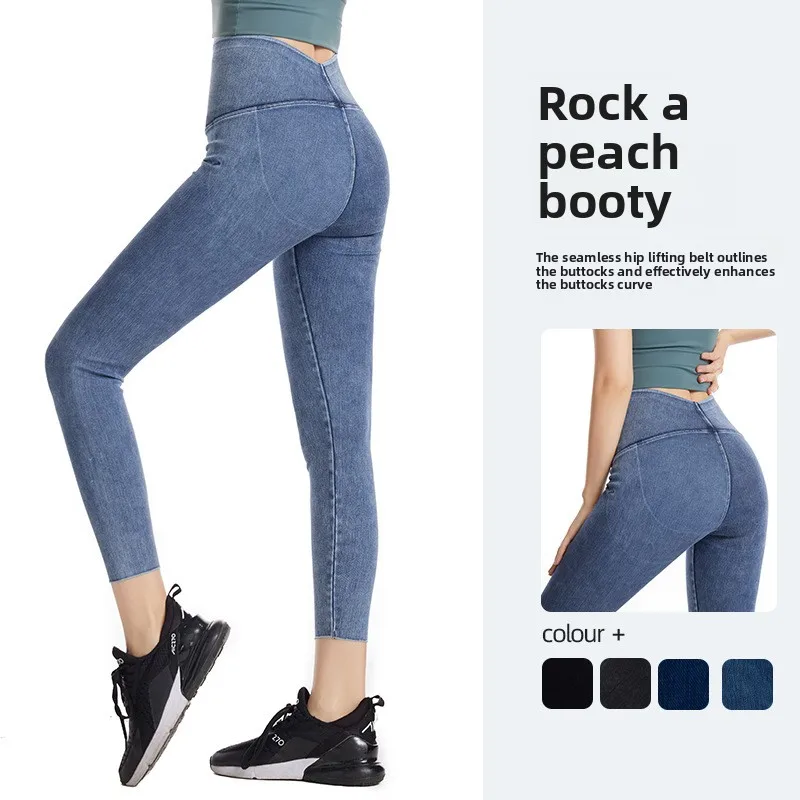 2026 New Denim Yoga Leggings Women High Waist Butt Lifting Tummy Control Naked Feeling Casual Pants