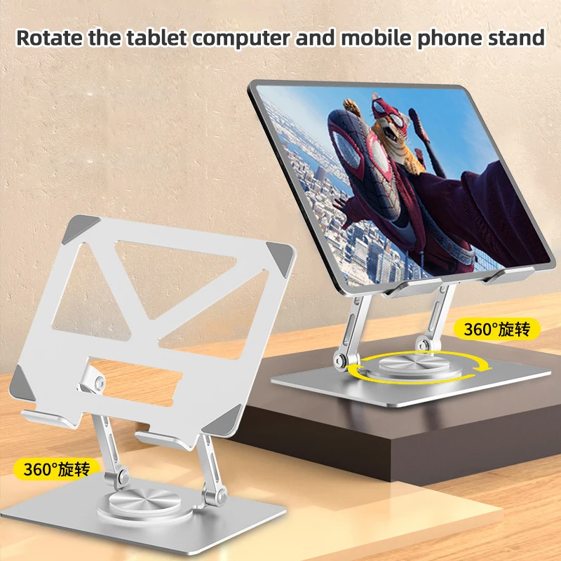 

360 ° Вращающаяся подставка для планшета, увеличивающая высоту рабочего стола, складное хранилище, покраска, подходит для подставки для обучающей машины для планшетов iPad