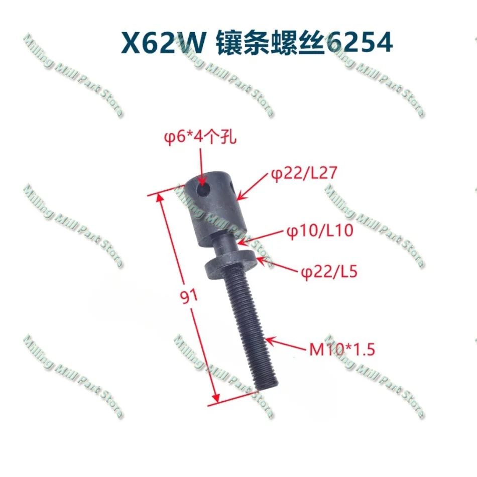 Brake Pad Inlay Brake Iron X52X53X62X63X5032 X Y Aixs Inlaid Iron Milling Machine Accessories