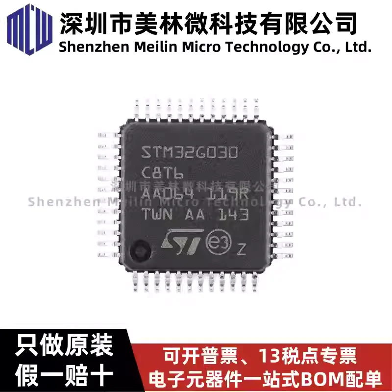 10-100pcs original STM32G030C8T6 LQFP-48 ARM Cortex-M0+32-bit microcontroller chip IC